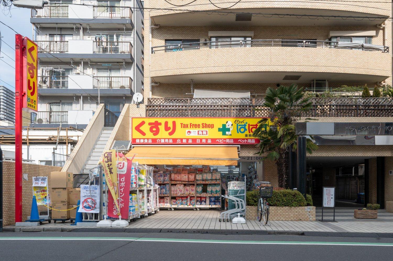 Апартаменты Park Axis Azumabashi Токио Экстерьер фото